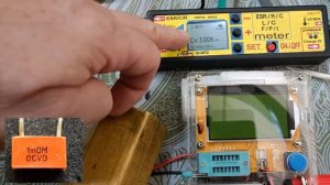 Сокол 308 - Ремонт