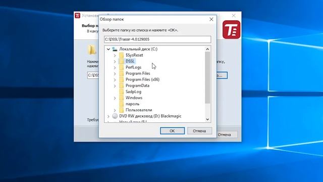 Установка TRASSIR на Windows. Инструкция смотреть онлайн