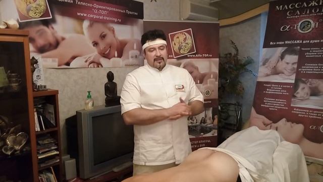Часть 3. Правильные основы Мануального массажа. Высокое давление. ВОПРОС-ОТВЕТ смотреть онлайн