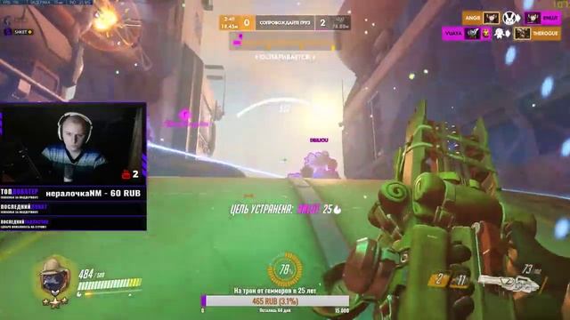 Overwatch[1080p] Ночной апп рейтинга смотреть онлайн