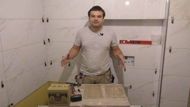 Система выравнивания плитки 0,9мм!) смотреть онлайн