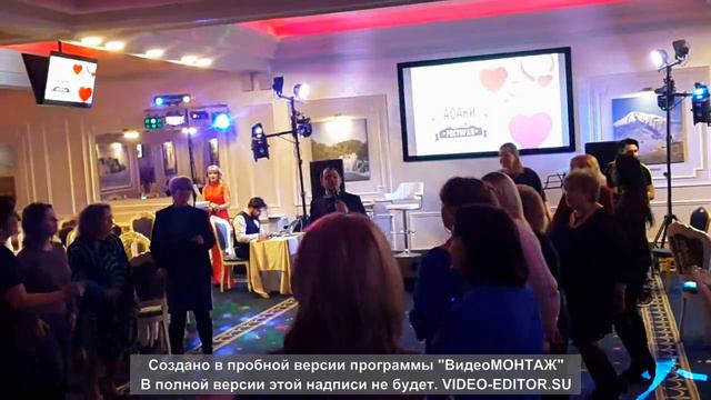 Артем Демишев - What is love ? смотреть онлайн