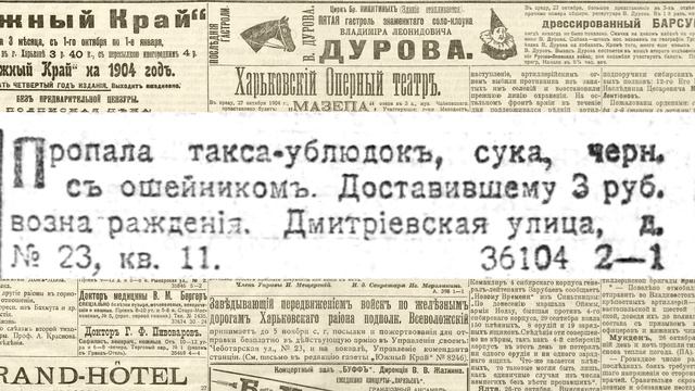 Граммофонный юмор.Как жили в Харькове №10 смотреть онлайн