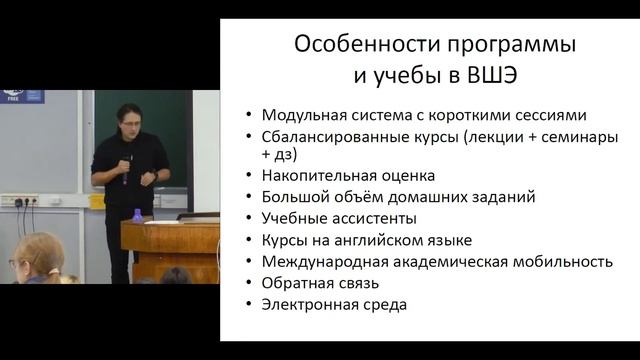 День открытых дверей бакалавриата. Декабрь 2017. смотреть онлайн