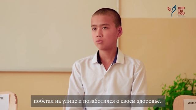 Урок №11 «Познаем внутренний мир» смотреть онлайн