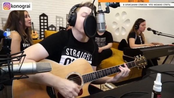 Роман Конограй - Солнце независимо