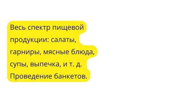 Готовый бизнес: продаю столовую в центре Москвы смотреть онлайн
