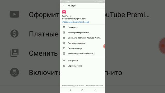Как поставить аву на ютуб канал? смотреть онлайн