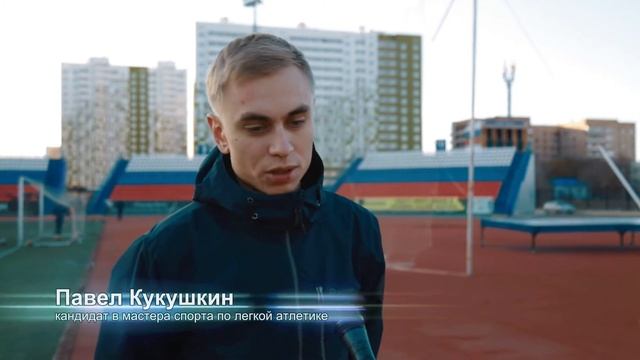 ГТО: Бег смотреть онлайн