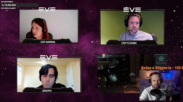 🚀 - Комьюнити менеджер EVE Echoes на CCPTV - Новости и ПЛАНЫ - Рестрим на РУССКОМ! смотреть онлайн