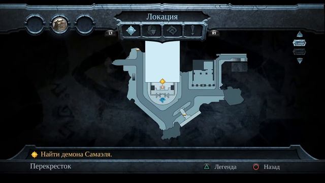 Darksiders Warmastered - В поисках Вулгрима и Самаэля смотреть онлайн