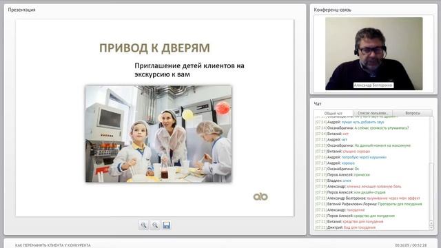 КАК ПЕРЕМАНИТЬ КЛИЕНТА У КОНКУРЕНТА смотреть онлайн