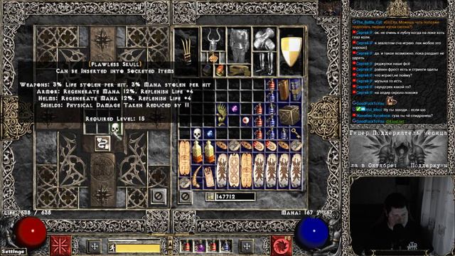 DIABLO 2 Hardcore POD!!! смотреть онлайн