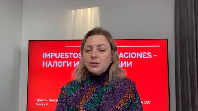 Noticias contables y economicas - бухгалтерские и экономические новости 10/11/2023 смотреть онлайн