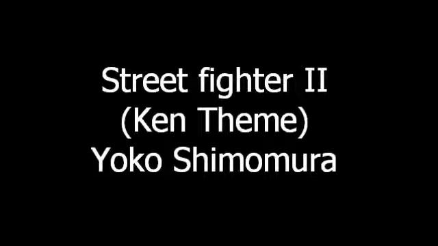 6 de febrero. Street fighter II (Ken Theme)-Yoko Shimomura смотреть онлайн