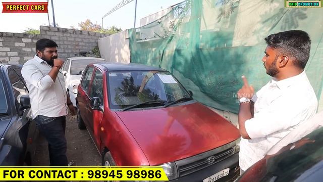 20 ஆயிரம் கொடுத்தால் போதும் 💯 பைக் விலைக்கே கார்கள்🤩 #usedcars #secondhandcars PERFECT CARS TIRUPUR смотреть онлайн