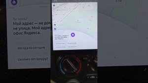 Почему Алиса перестала разговаривать в яндекс навигаторе автомагнитол? подскажете как бороться ?