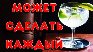 СЕКРЕТЫ И ТАЙНЫ ПРИГОТОВЛЕНИЯ ДОМАШНЕГО ДЖИНА НА ЛЮБОМ САМОГОННОМ АППАРАТЕ