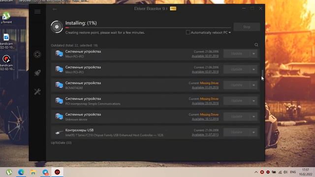 IObit Driver Booster Pro 9 License Key Free _ NO CRACK Latest 2023 18.05.2023 смотреть онлайн