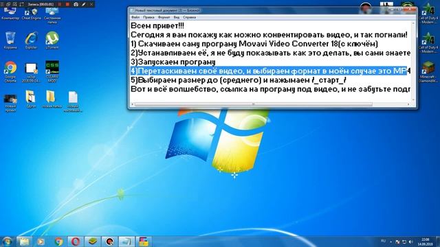 Как установить Movavi Video Converter 18.4.0 - ключ встроен смотреть онлайн
