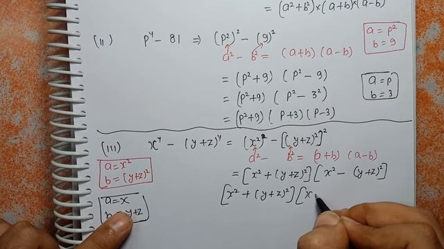 Class 8 Ex 14.2 Q 4 | Factorisation | Chapter 14 | Exercise 14.2 | Math NCERT Solutions | CBSE смотреть онлайн