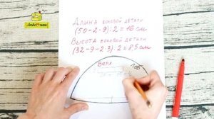 Как сшить бандану. Как сделать выкройку банданы/Любимчики