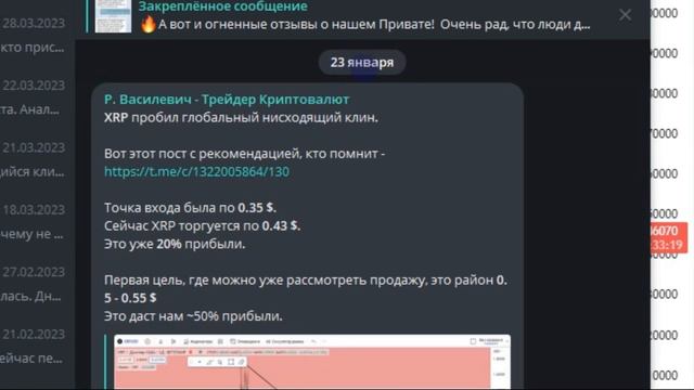 КАК НА XRP ДЕЛАТЬ МИЛЛИОНЫ И НА ДРУГИХ АЛЬТКОИНАХ
