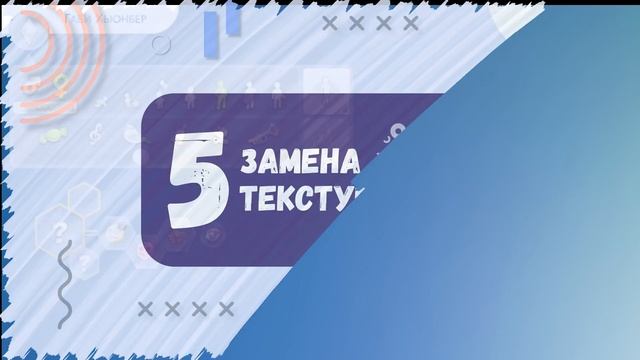 ТОП 10 «РЕАЛИСТИЧНЫЕ ДЕФОЛТНЫЕ МОДЫ» SIMS 4 (1 ЧАСТЬ) ◈ МОЯ ПАПКА MODS смотреть онлайн