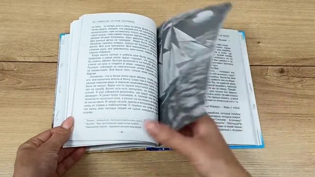 ШКОЛЬНАЯ БИБЛИОТЕКА. ОСТРОВ СОКРОВИЩ (Р.Стивенсон) смотреть онлайн