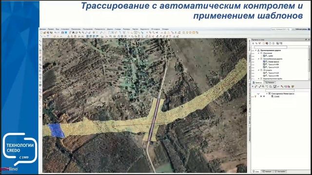 РОССИЙСКИЕ РЕШЕНИЯ КРЕДО ДЛЯ ИНФОРМАЦИОННОГО МОДЕЛИРОВАНИЯ смотреть онлайн