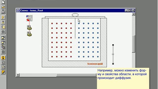 Виртуальная физика смотреть онлайн