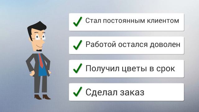 Мы открыли предзаказы на цветы смотреть онлайн