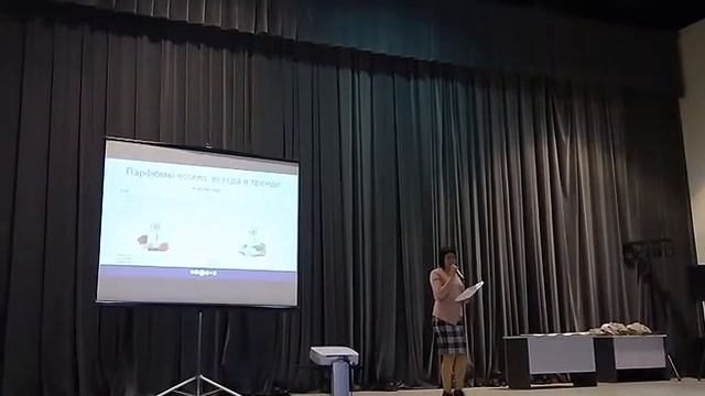 Новые ароматы духов Essens смотреть онлайн