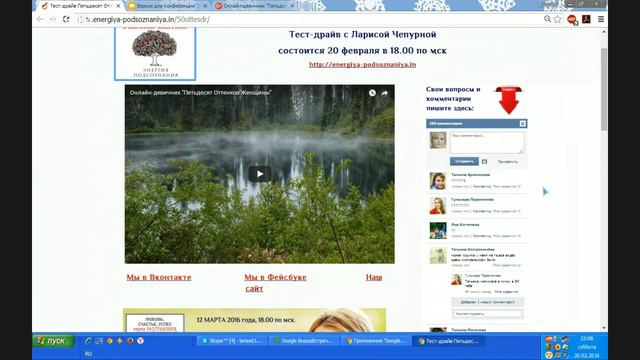 Онлайн-девичник "Пятьдесят Оттенков Женщины" смотреть онлайн