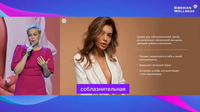 НОВЫЕ Ароматы для НЕГО😎 и для НЕЁ🥰