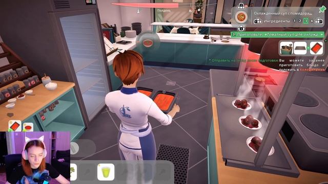 СЛОМАЛСЯ БЛЕНДЕР ПРИ ПОСЕТИТЕЛЯХ ► Chef Life: A Restaurant Simulator #9 смотреть онлайн