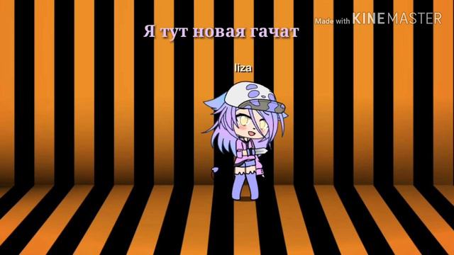 Всем привет, гыг) смотреть онлайн