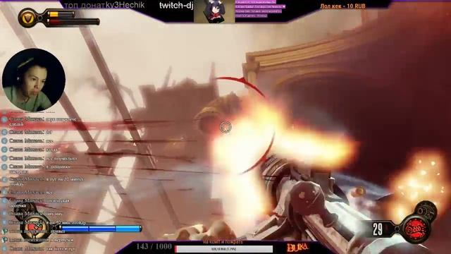прохожу BioShock Infinite смотреть онлайн