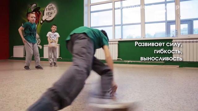 Брейкданс. Головокружительно и с пользой для здоровья. смотреть онлайн