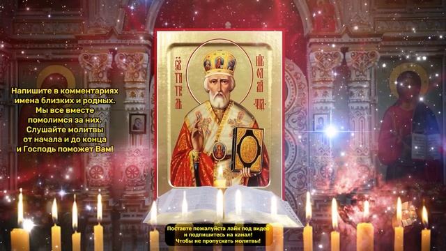 Накажи обидчиков! Все зло и порча уйдет обратно врагу! Сильная православная молитва ✞ Православие! смотреть онлайн