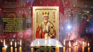 Накажи обидчиков! Все зло и порча уйдет обратно врагу! Сильная православная молитва ✞ Православие!