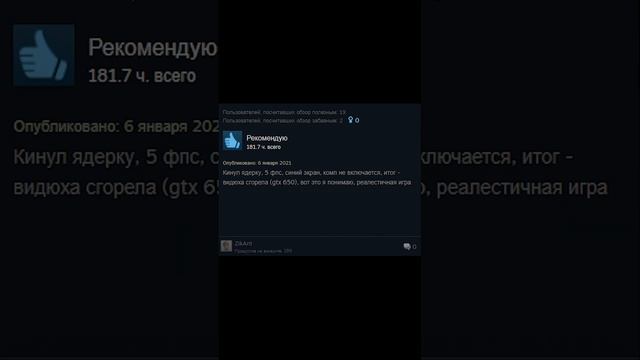 Garrys mod - Отзывы в Steam как смысл жизни смотреть онлайн