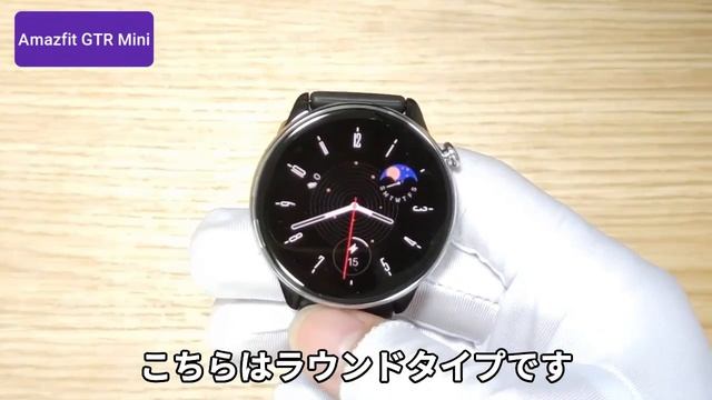 2023年上半期おすすめスマートウォッチ3選コスパ良い смотреть онлайн