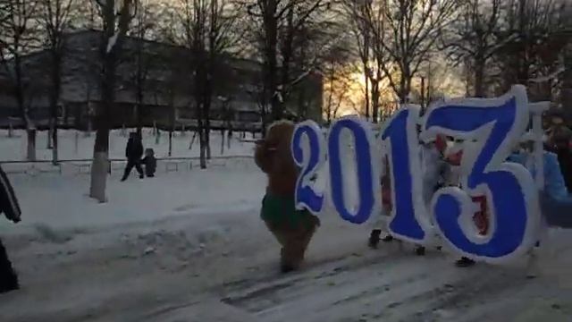 Шествие Дедов Морозов в городе Старые Дороги 2012-2013 г.г. смотреть онлайн