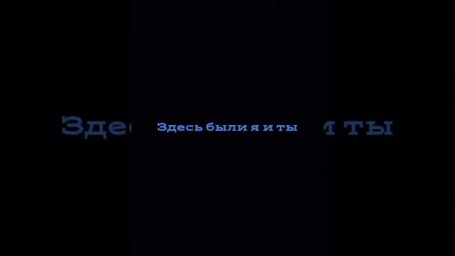 Гречка "Здесь были" минус. смотреть онлайн