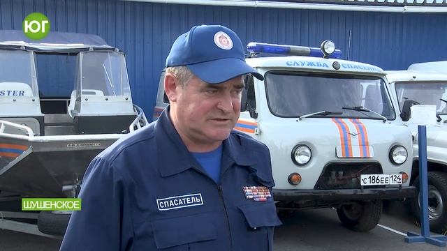 Модернизация систем оповещения в Шушенском районе смотреть онлайн