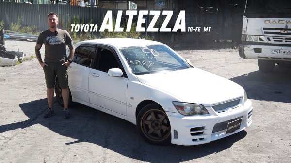 6MT, TE37, Avance, Trust. Обзор Toyota Altezza [Leks-Auto 535]