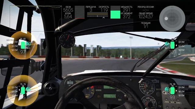 Project CARS test Audi 90 IMSA GTO on Nürburgring GP смотреть онлайн
