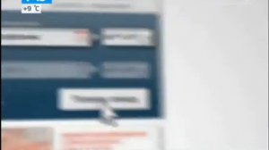 Как правильно оформить электронный билет РЖД