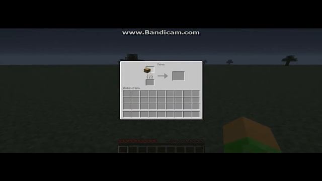 Как сделать уголь в minecraft смотреть онлайн